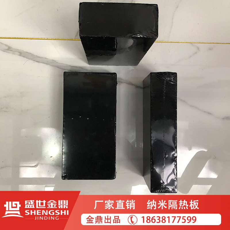 電廠專(zhuān)用Ⅰ型納米隔熱板